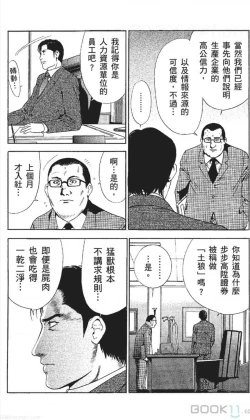 Page 46 of serebunayu