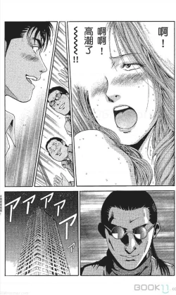 Page 68 of serebunayu