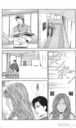 Page 76 of serebunayu