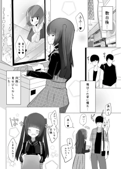 Page 3 of TS Hime wa Okasaretai.