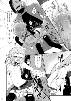 Page 11 of Pallum no Tokubetsu na Tsukaikata