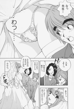 Page 100 of Bakunyuu Injo