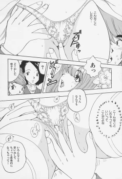 Page 102 of Bakunyuu Injo