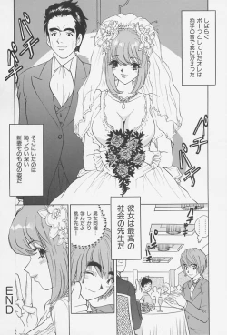 Page 114 of Bakunyuu Injo