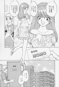 Page 119 of Bakunyuu Injo