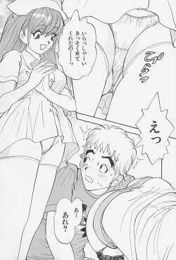 Page 124 of Bakunyuu Injo