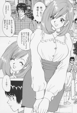 Page 138 of Bakunyuu Injo