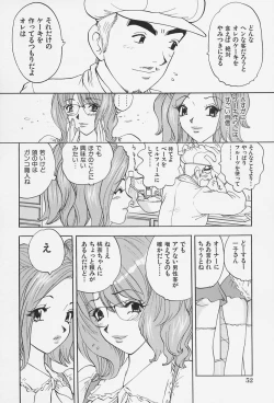 Page 54 of Bakunyuu Injo