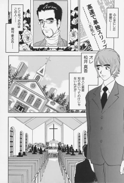 Page 72 of Bakunyuu Injo