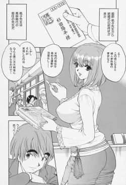 Page 94 of Bakunyuu Injo