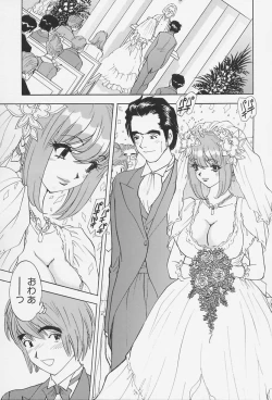 Page 97 of Bakunyuu Injo