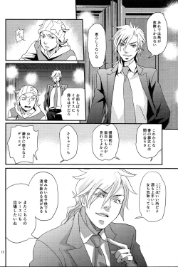 Page 14 of My old Kentucky derby