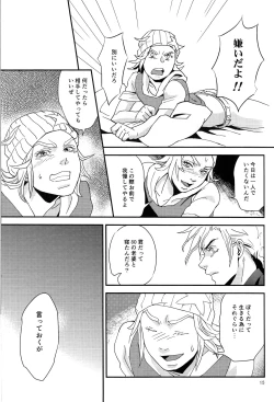 Page 17 of My old Kentucky derby