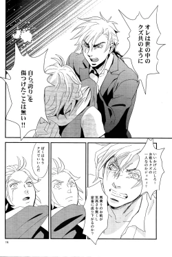 Page 18 of My old Kentucky derby