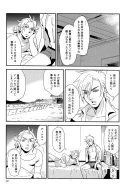 Page 24 of My old Kentucky derby