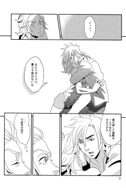 Page 25 of My old Kentucky derby