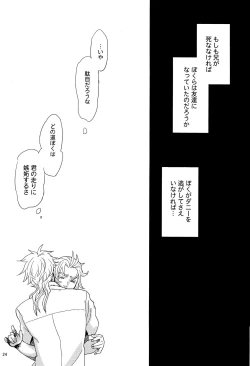 Page 26 of My old Kentucky derby