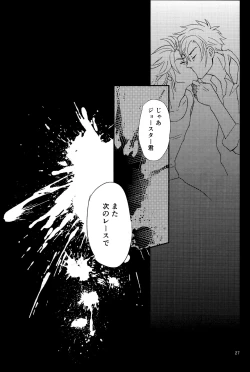 Page 29 of My old Kentucky derby