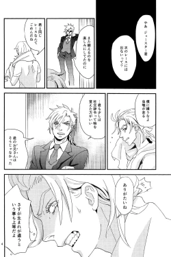 Page 6 of My old Kentucky derby