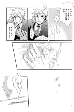 Page 9 of My old Kentucky derby