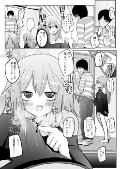 Page 7 of Onnanoko ni Nattanode!