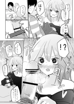 Page 8 of Onnanoko ni Nattanode!
