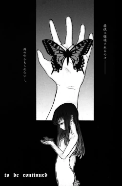 Page 24 of Silent Butterfly 2nd swallowtail