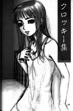 Page 27 of Silent Butterfly 2nd swallowtail