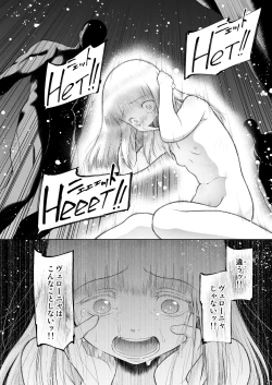 Page 23 of Pet Shop no Koneko