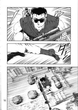 Page 11 of MERMAID CRISIS Volume. 5