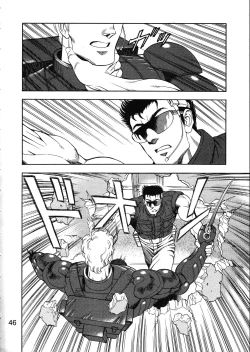 Page 47 of MERMAID CRISIS Volume. 5