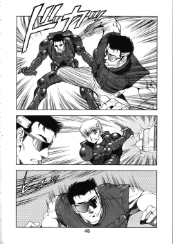 Page 49 of MERMAID CRISIS Volume. 5