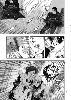 Page 8 of MERMAID CRISIS Volume. 5