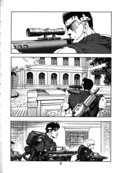 Page 9 of MERMAID CRISIS Volume. 5