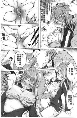 Page 11 of Period | 姦淫期間