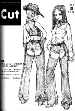 Page 33 of Silent Butterfly 3rd