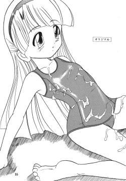 Page 33 of Gokuhi Tokkun Dattebayo