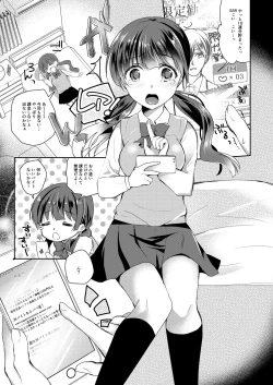 Page 2 of Gacha Hai JK Supportx