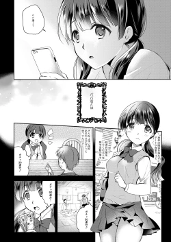 Page 3 of Gacha Hai JK Supportx