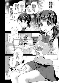 Page 5 of Gacha Hai JK Supportx