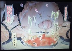 Page 15 of RANDOM NUDE 6.55