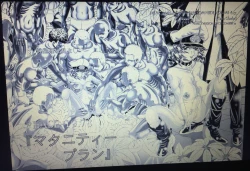 Page 21 of RANDOM NUDE 6.55