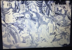 Page 45 of RANDOM NUDE 6.55