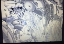 Page 46 of RANDOM NUDE 6.55