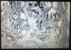 Page 58 of RANDOM NUDE 6.55