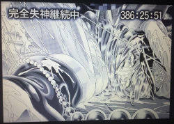 Page 61 of RANDOM NUDE 6.55