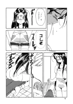 Page 12 of Arigataki Shiawase Fuku Shiki