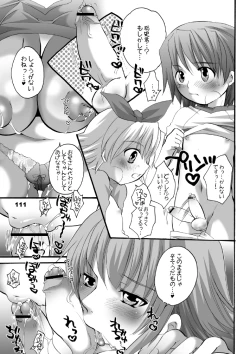 Page 107 of HONEY PACK 10