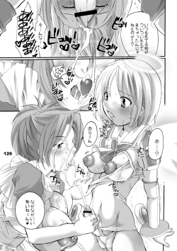 Page 125 of HONEY PACK 10