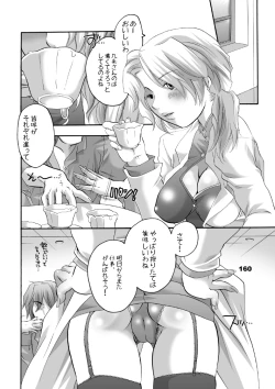 Page 154 of HONEY PACK 10